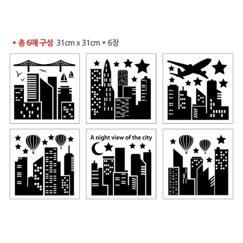스티커몰 모던스티커 도시야경 B1HI-6003L