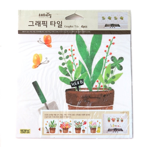 스티커몰 그래픽타일(4매) 플라워포트 CSGT-29