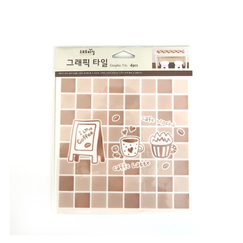 스티커몰 그래픽타일(4매) 커피 CSGT-06