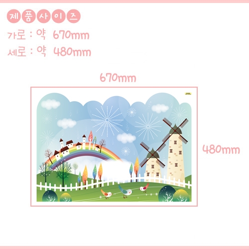 스티커몰 펀빅글라스 풍차 FDG-2203
