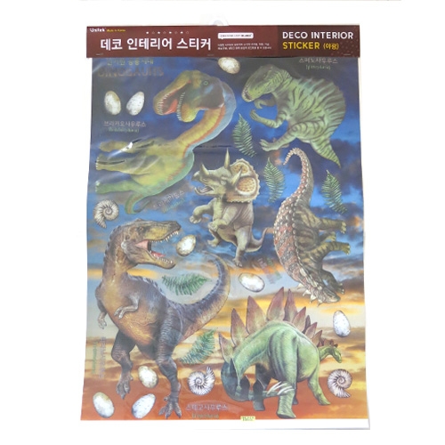 스티커몰 데코야광인테리어 리얼공룡시대1 FDS-21211