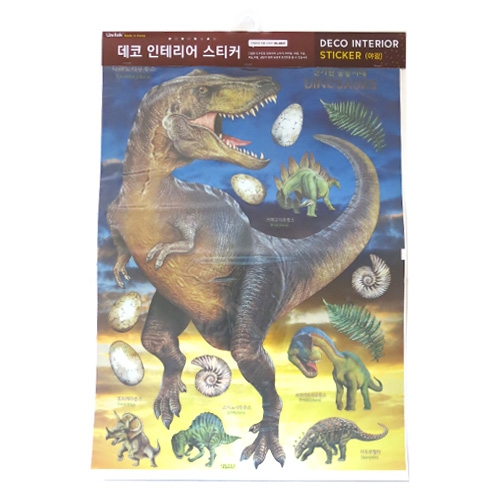 스티커몰 데코야광인테리어 리얼공룡시대2 FDS-21212