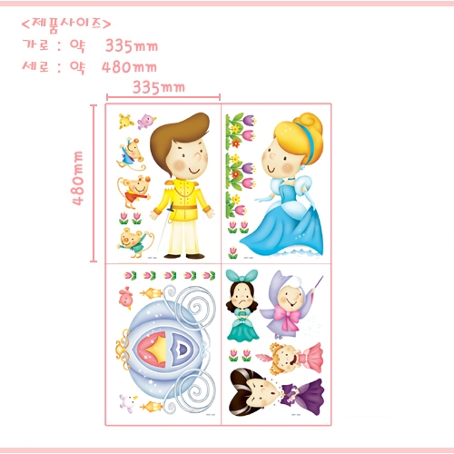 스티커몰 펀빅 신데렐라 FDT-202