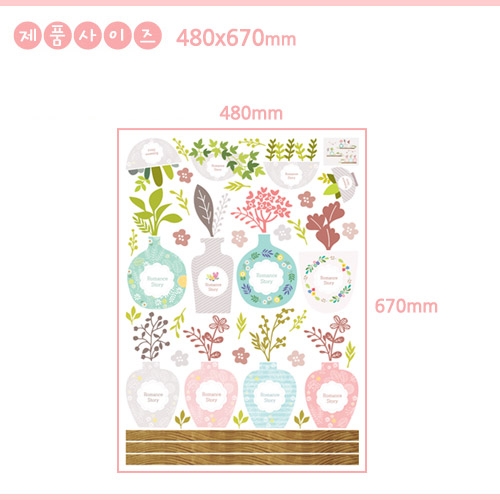 스티커몰 데코인테리어 로맨스화분 FDT-21105