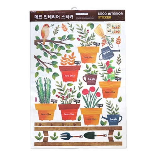 스티커몰 데코인테리어 허브화분 FDT-21106