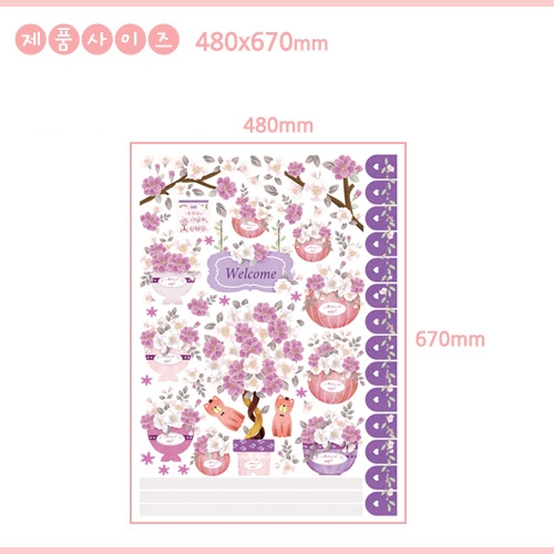 스티커몰 데코인테리어 신비한화원 FDT-21107