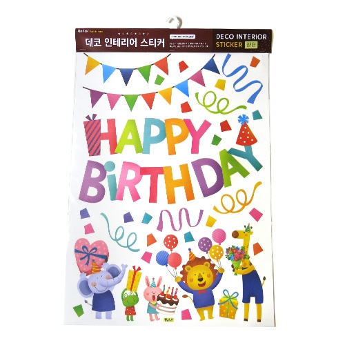 스티커몰 데코인테리어 해피생일 FDT-21122