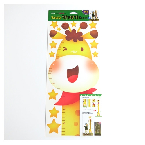 스티커몰 키재기 기린 FDT-6303