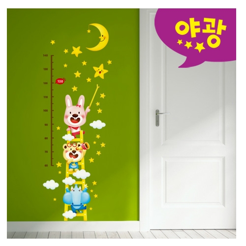 스티커몰 키재기 별따기 FDT-6308