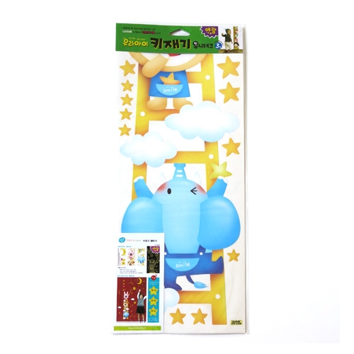 스티커몰 키재기 별따기 FDT-6308