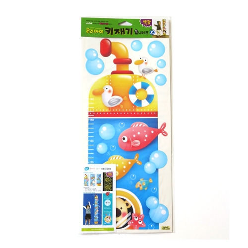 스티커몰 키재기 잠수함 FDT-6309