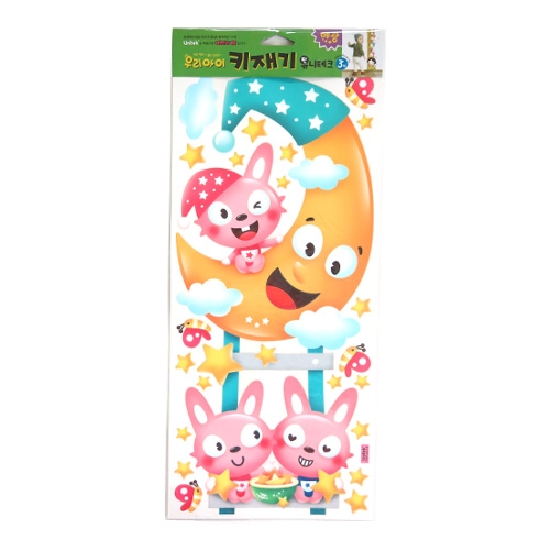 스티커몰 키재기 별님따라올라가요 FDT-6314