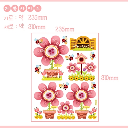 스티커몰 펀 유니테크 분홍꽃 FDT-81023