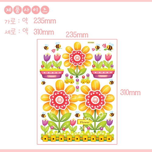 스티커몰 펀 유니테크 꽃과벌 FDT-81024