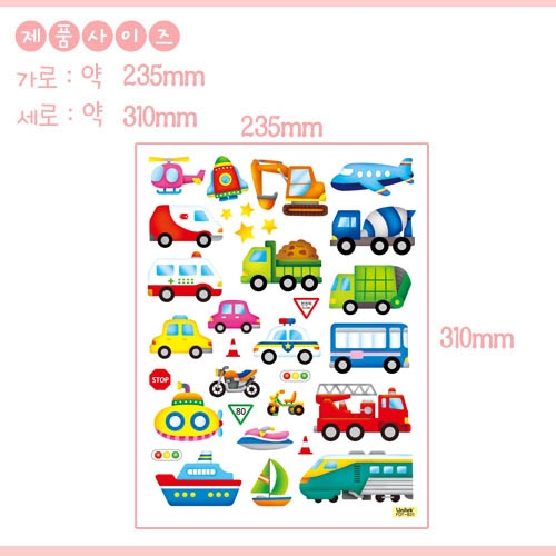 스티커몰 펀 유니테크 붕붕 FDT-831