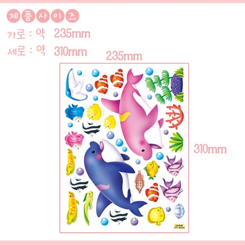 스티커몰 펀 유니테크 돌고래 FDT-85034