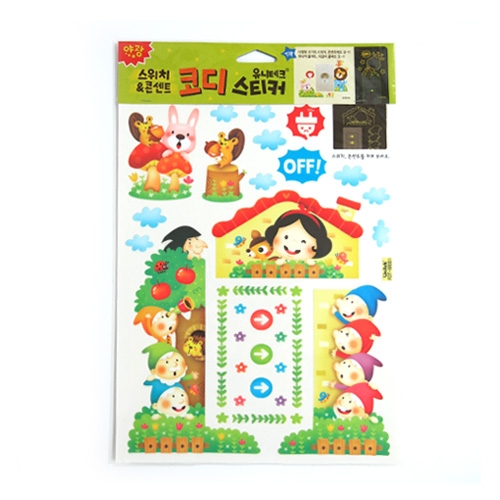 스티커몰 스위치콘센트코디 공주 FDT-88001