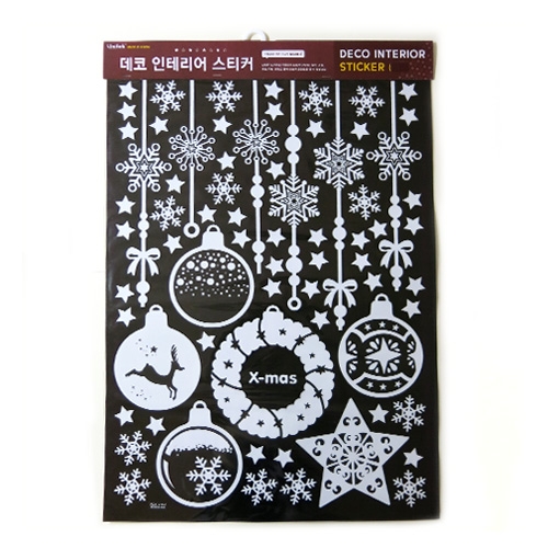 스티커몰 BIG X-MAX 파티볼 FDX-2102