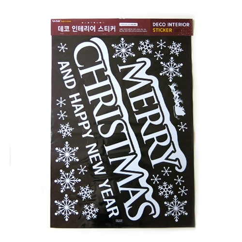 스티커몰 BIG X-MAX 메리크리스마스 FDX-2103