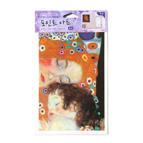 스티커몰 명화포인트 클림트모자상 FM-16405