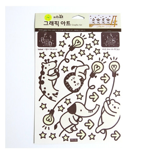 스티커몰 스위치콘센트코디 동물1 GDT-701