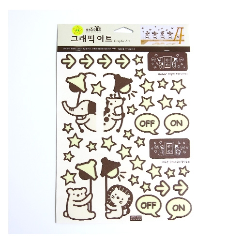 스티커몰 스위치콘센트코디 동물2 GDT-702