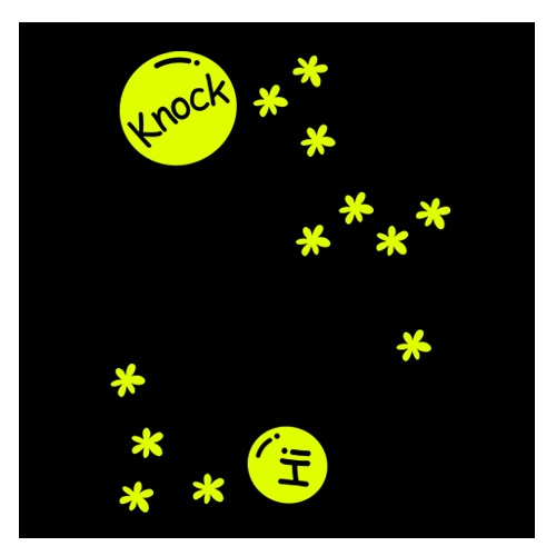 스티커몰 스위치콘센트코디 코끼리 노크 GDT-707