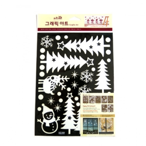 스티커몰 겨울&X-MAS 눈사람과사슴 GDT-806X