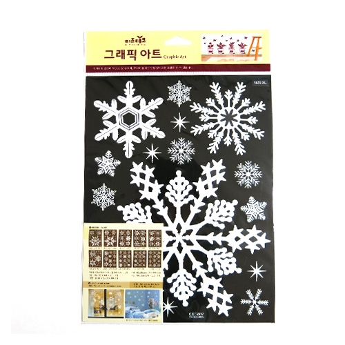 스티커몰 겨울&X-MAS 눈꽃특대1 GDT-807L