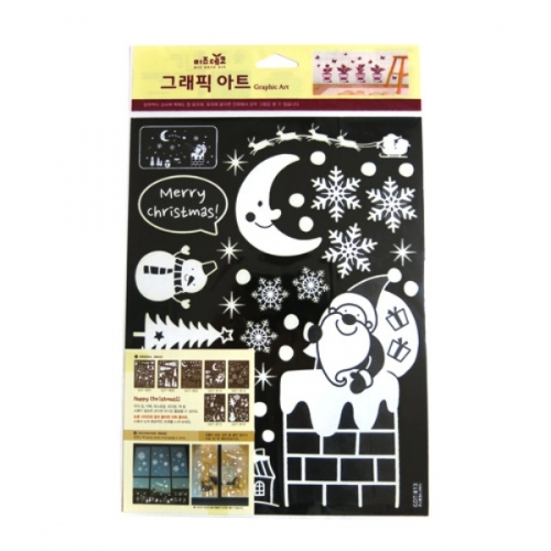 스티커몰 겨울&X-MAS 굴뚝산타 GDT-813X