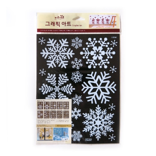 스티커몰 겨울&X-MAS 눈꽃기운 GDT-820M