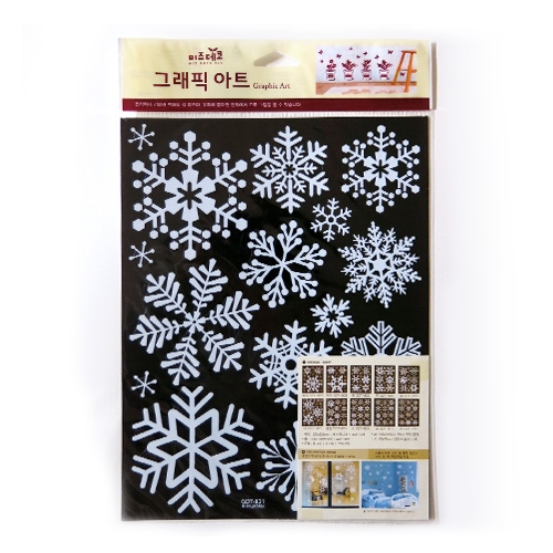 스티커몰 겨울&X-MAS 눈꽃설레임 GDT-821S