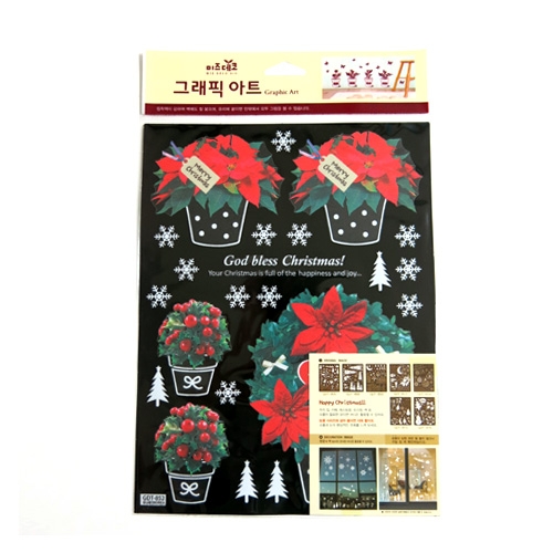 스티커몰 겨울&X-MAS 포인세티아 GDT-852X