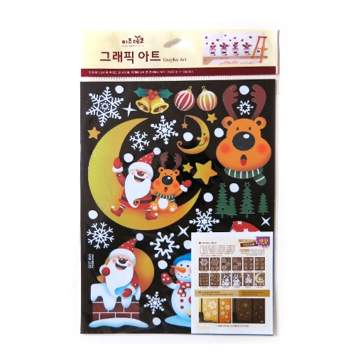 스티커몰 겨울&X-MAS 산타와눈사람 GDT-855X