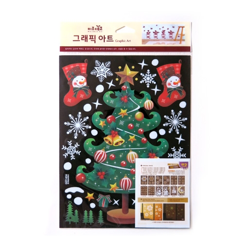 스티커몰 겨울&X-MAS 행복트리 GDT-856X