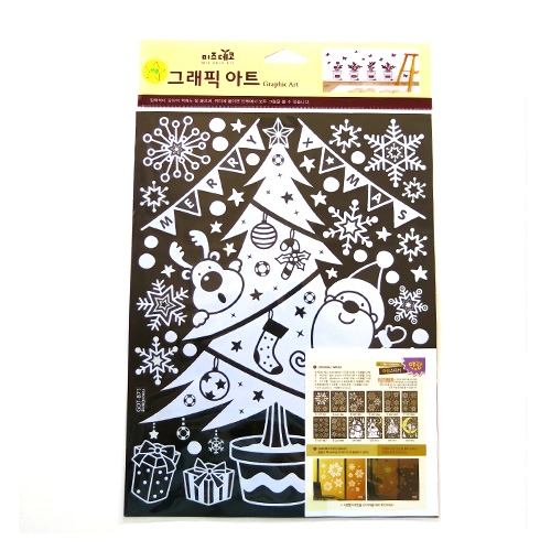 스티커몰 부분야광눈꽃 트리 GDT-871