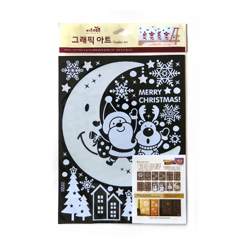 스티커몰 부분야광눈꽃 행복한산타 GDT-875X