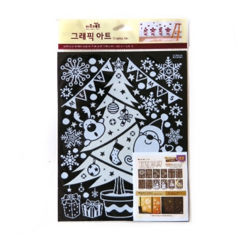 스티커몰 부분야광눈꽃 산타의_행복트리 GDT-876X