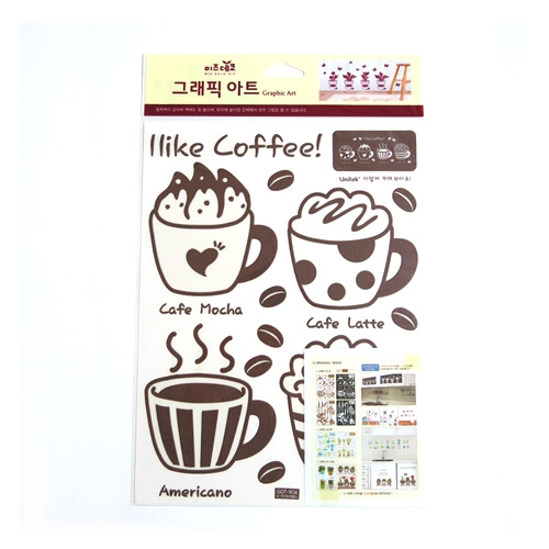 스티커몰 그래픽s 커피 GDT-904