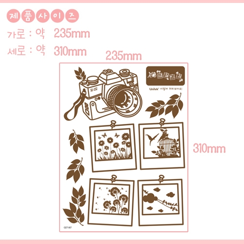 스티커몰 그래픽s 사진 GDT-907