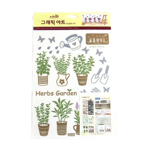 스티커몰 그래픽s 허브가든 GDT-909