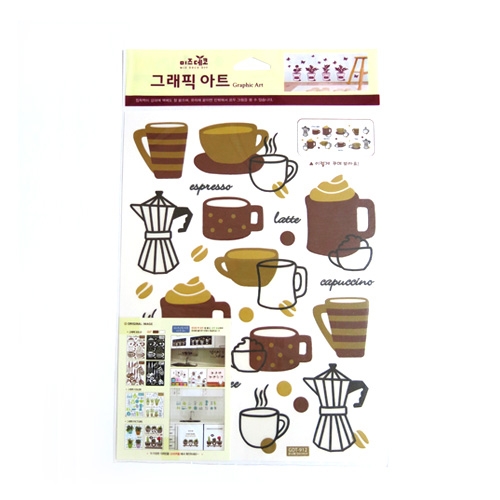 스티커몰 그래픽s 커피타임 GDT-912