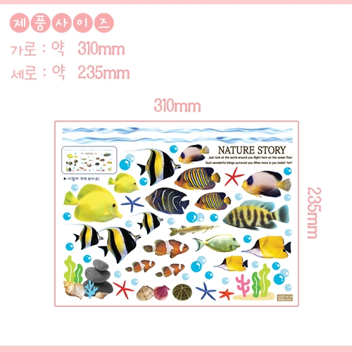 스티커몰 그래픽s 스토리 GDT-919