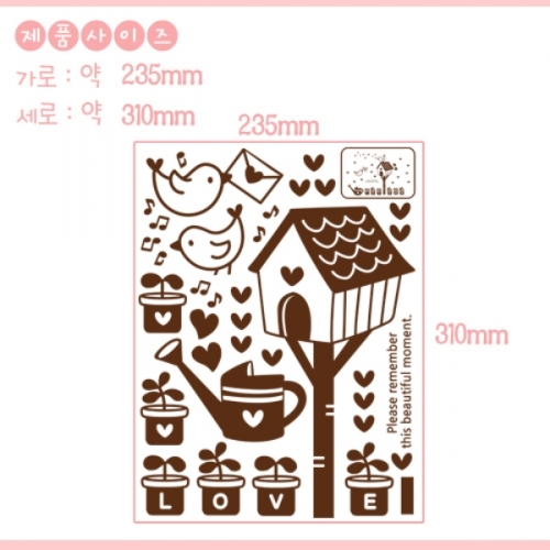 스티커몰 그래픽s 새편지 GDT-924