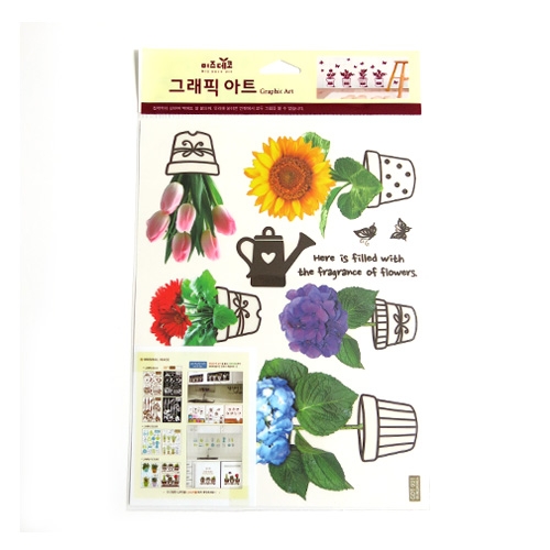 스티커몰 그래픽s 미니화분꽃2 GDT-931