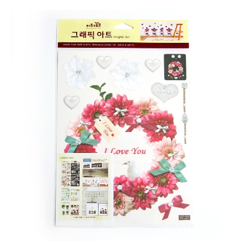 스티커몰 그래픽s 데이지리스 GDT-933