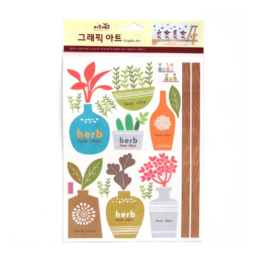 스티커몰 그래픽s 허브향기 GDT-934