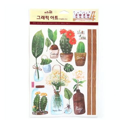 스티커몰 그래픽s 초록가든 GDT-935