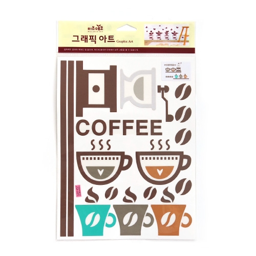 스티커몰 그래픽s 드립커피 GDT-937