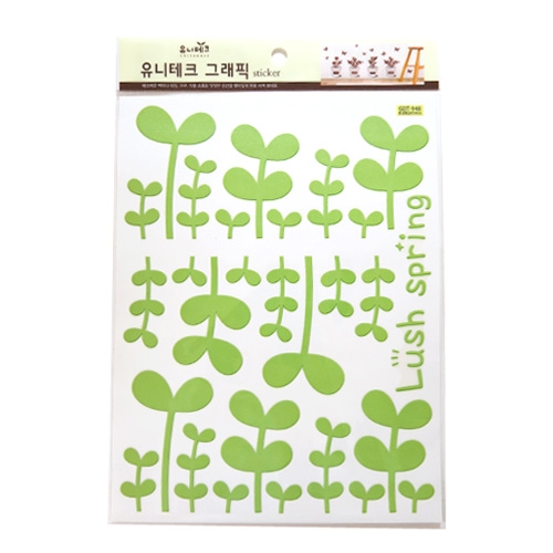 스티커몰 그래픽s 봄봄새싹 GDT-948